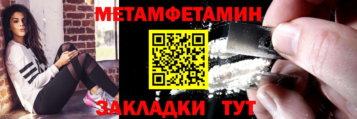 Amphetamine  АМФЕТАМИН 98%  Вход с VPN  Ликино-Дулёво 
