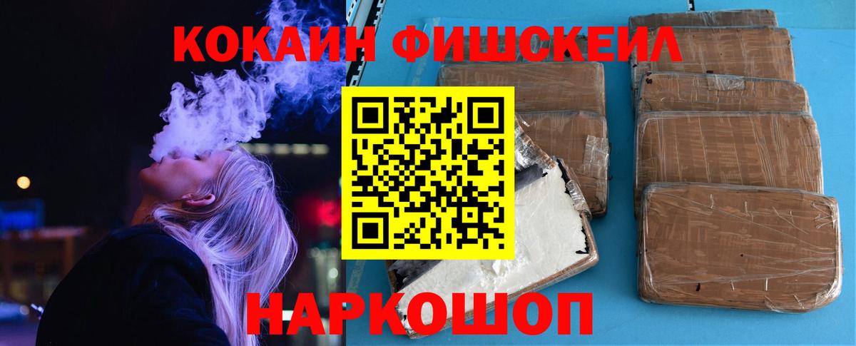 COCAIN 98%  Вход с VPN  Кокаин  Ликино-Дулёво 