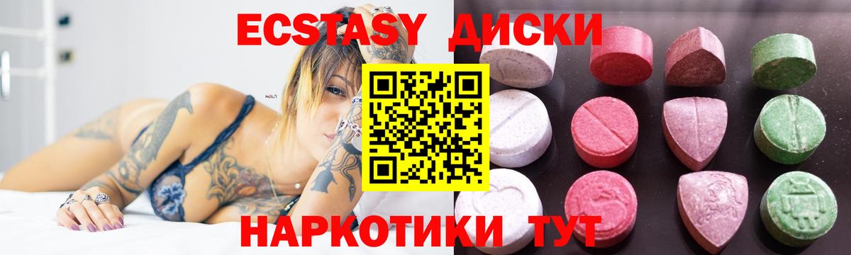 ЭКСТАЗИ Punisher Ликино-Дулёво