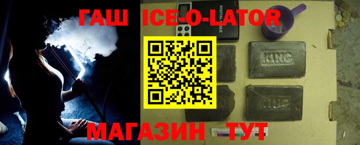 ГАШ Cannabis  Вход с VPN  Гашиш  ГАШ индика сатива  Ликино-Дулёво 