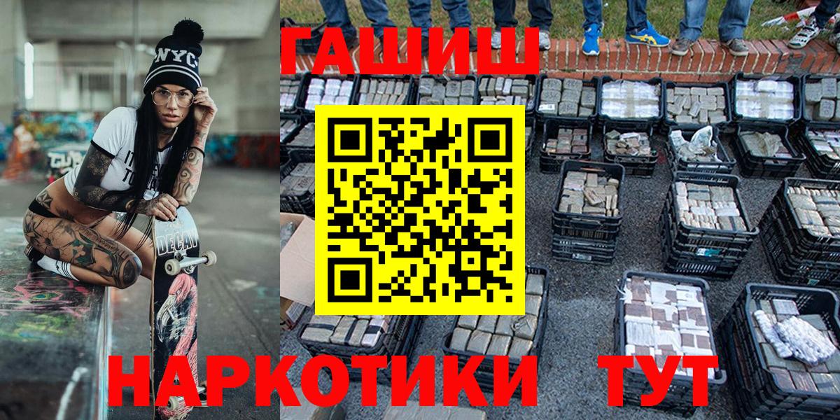 ГАШ индика сатива Ликино-Дулёво