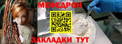 стафф Ирбит