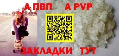 стафф Ирбит