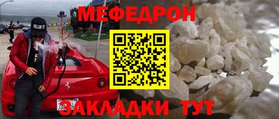 кокаин VHQ Изобильный