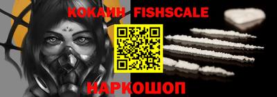 кокаин VHQ Изобильный
