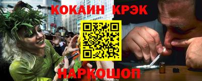 кокаин VHQ Изобильный