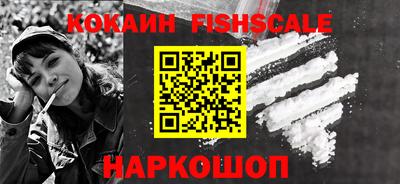 стафф Ирбит
