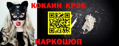 стафф Ирбит