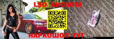 стафф Ирбит