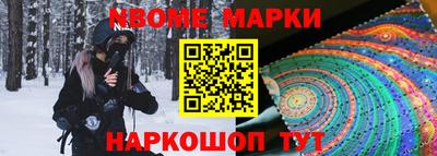 стафф Ирбит