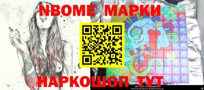 стафф Ирбит