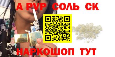 гидропоника Ипатово