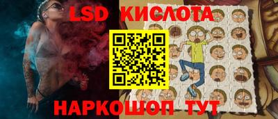 стафф Ирбит