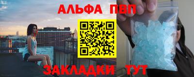 тгк Ливны