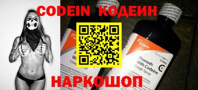 стафф Ирбит