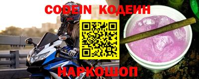 стафф Ирбит