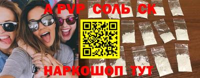 стафф Ирбит