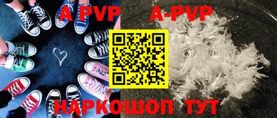 стафф Ирбит