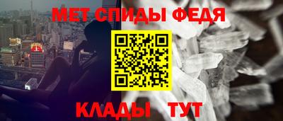 стафф Ирбит
