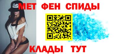стафф Ирбит