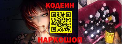 стафф Ирбит