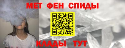 стафф Ирбит