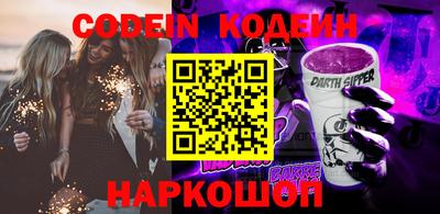 стафф Ирбит