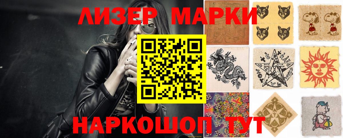 Гашиш  Ликино-Дулёво  МАРИХУАНА  МДМА  LSD-25  Меф МЯУ МЯУ   Вход с VPN 