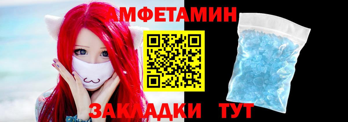 Первитин мет Ликино-Дулёво