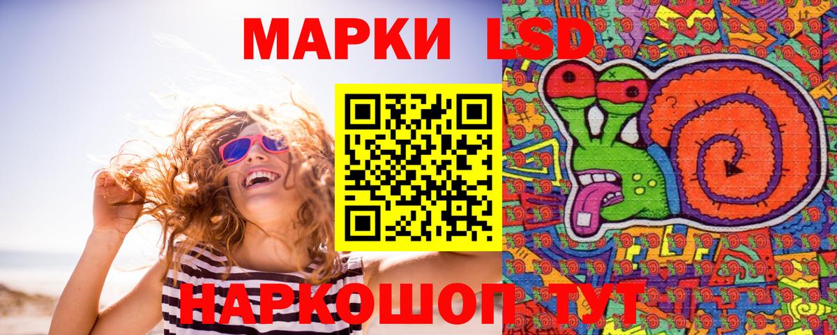 Марки 25I-NBOMe 1,8мг  Вход с VPN  Ликино-Дулёво 