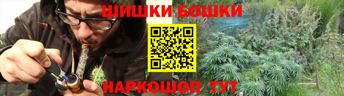 Конопля OG Kush  Вход с VPN  Каннабис OG Kush  Ликино-Дулёво 